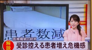 瀬戸内海放送 Ksbスーパーjチャンネル 放送されましたバードコンサルティング株式会社 バードコンサルティング株式会社